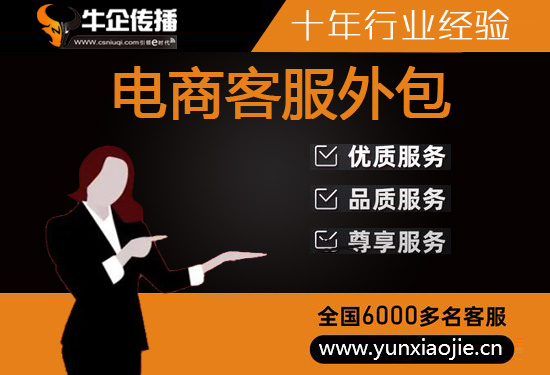 苏州电话客服外包多少钱一个月