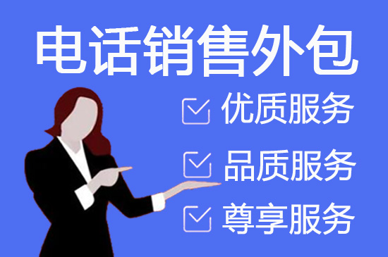 苏州网店客服外包价格是多少